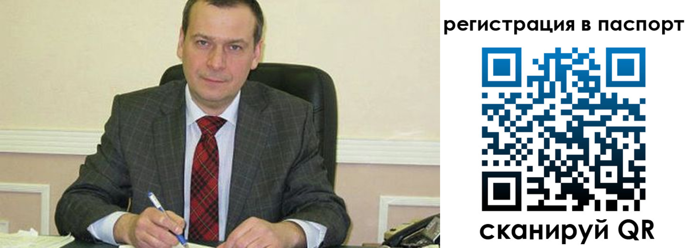 прописка законно в Козьмодемьянске