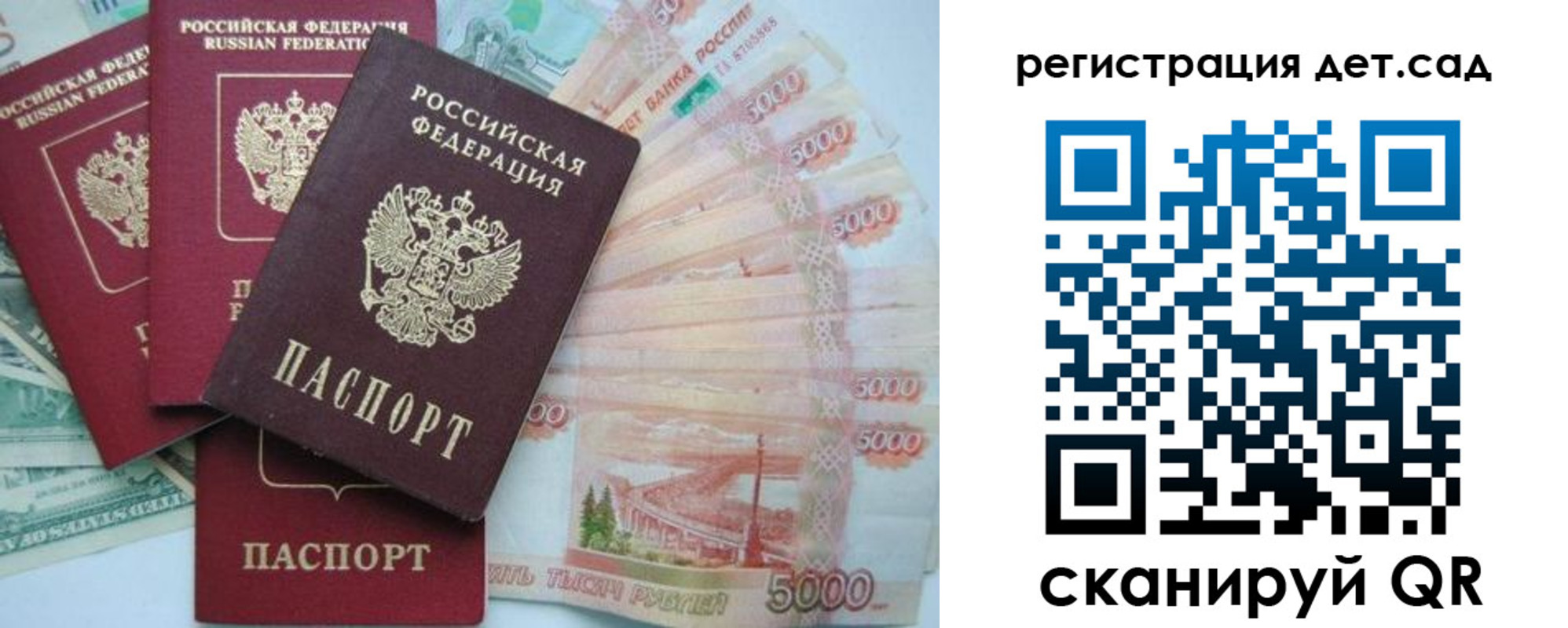 миграционный учет в Козьмодемьянске
