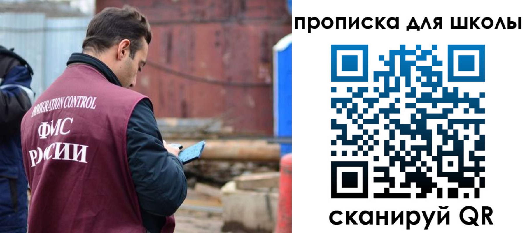 временная регистрация в Козьмодемьянске