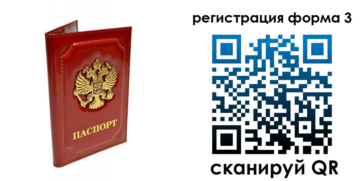прописка поиск в Козьмодемьянске
