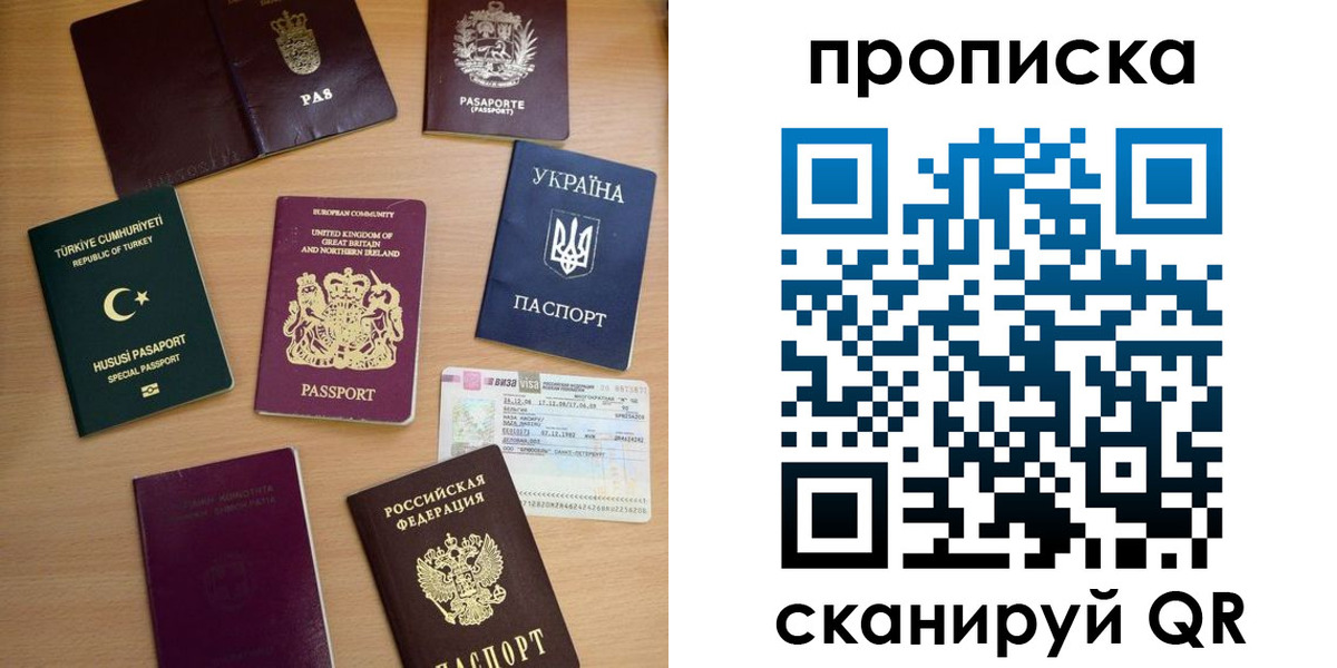 временная регистрация для всех в Козьмодемьянске