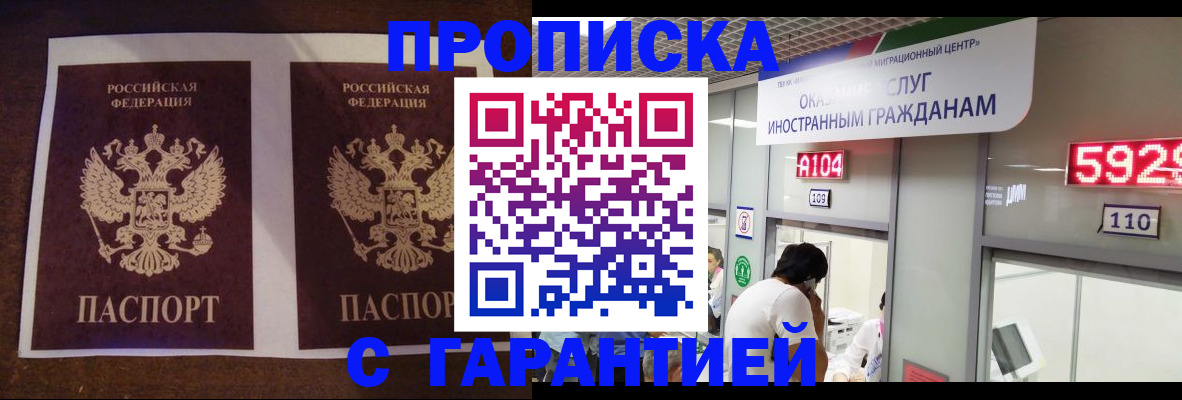 регистрация для дет. сада в Козьмодемьянске