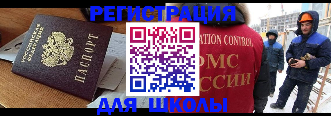регистрация для дет. сада в Козьмодемьянске