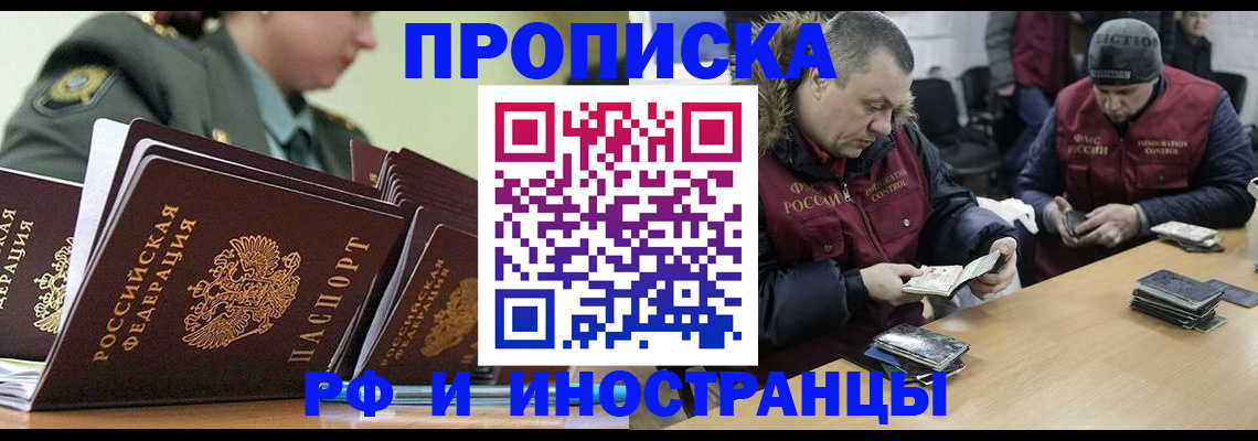 регистрация для школы в Козьмодемьянске